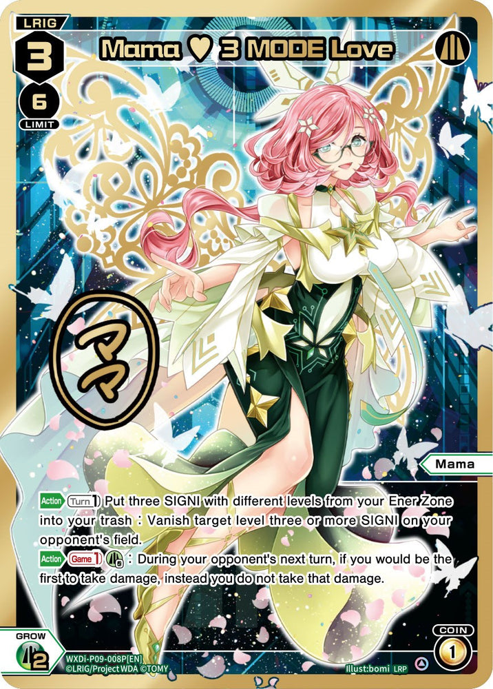 Mama 3 MODE Love (WXDi-P09-008P[EN]) [Conflated Diva]