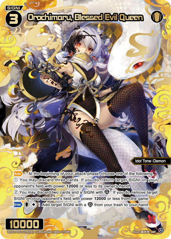 Orochimaru, Blessed Evil Queen (WXDi-P09-037P[EN]) [Conflated Diva]