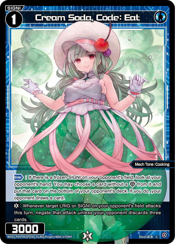 Cream Soda, Code: Eat (WXDi-P09-065P[EN]) [Conflated Diva]