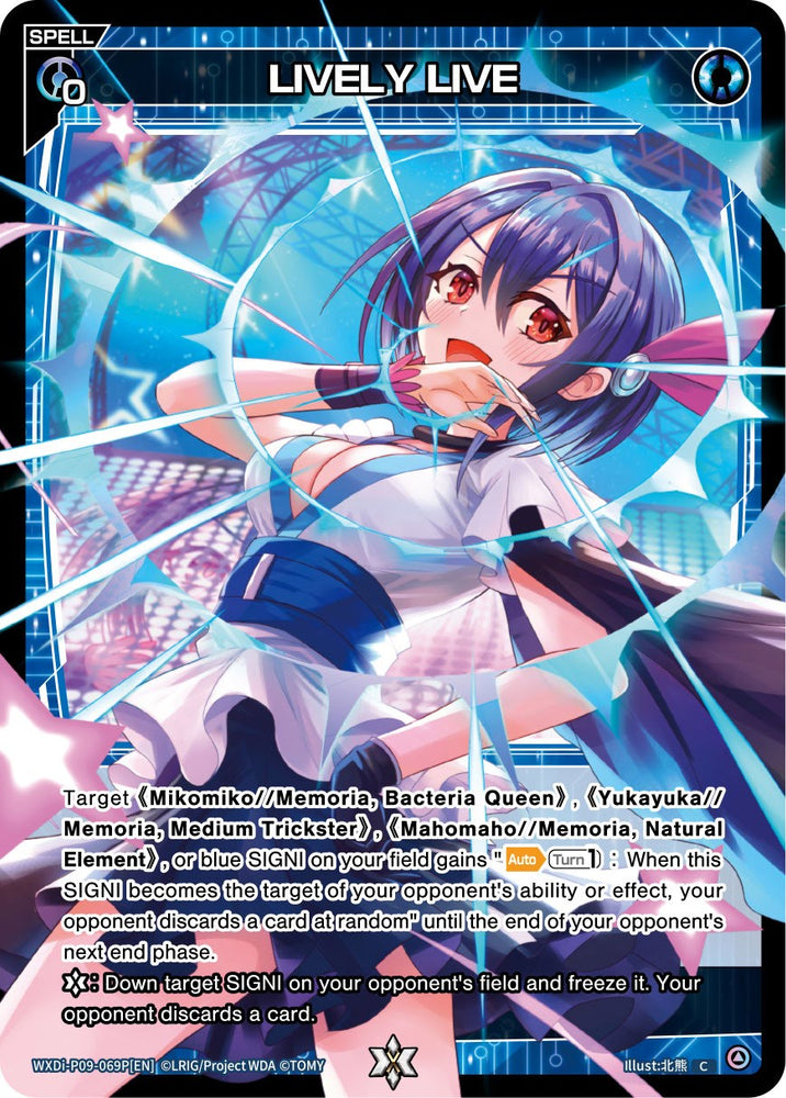 LIVELY LIVE (WXDi-P09-069P[EN]) [Conflated Diva]