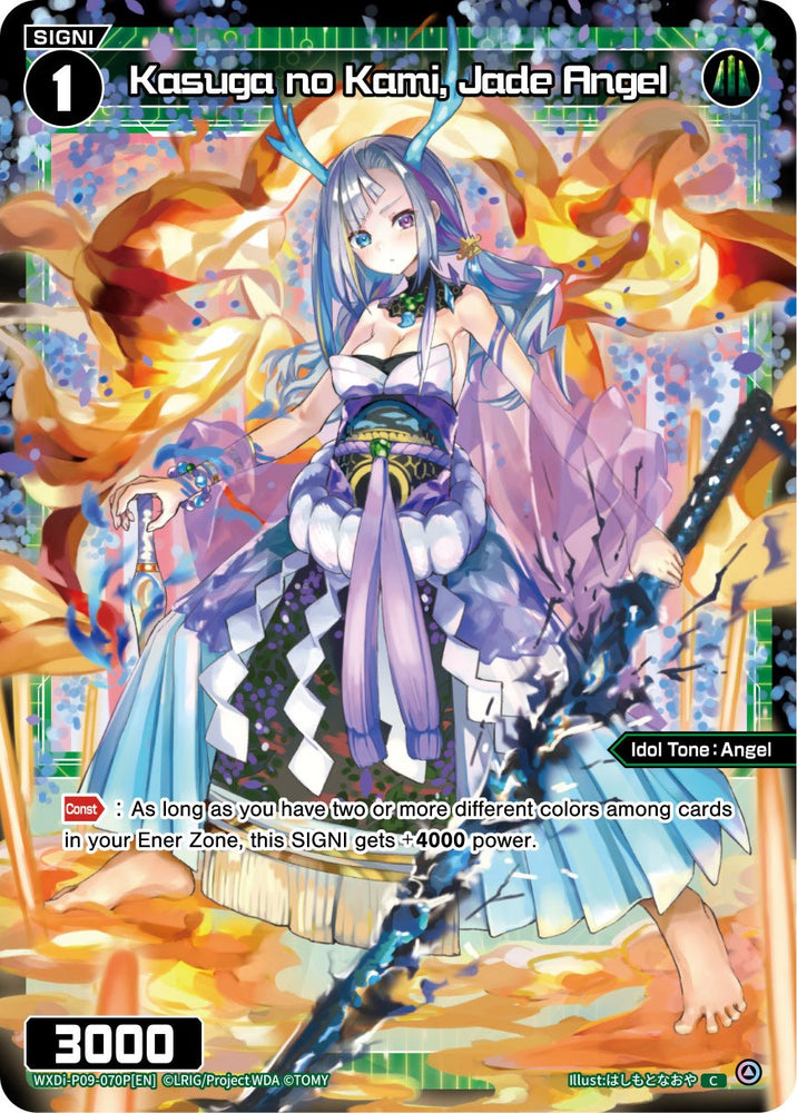 Kasuga no Kami, Jade Angel (WXDi-P09-070P[EN]) [Conflated Diva]