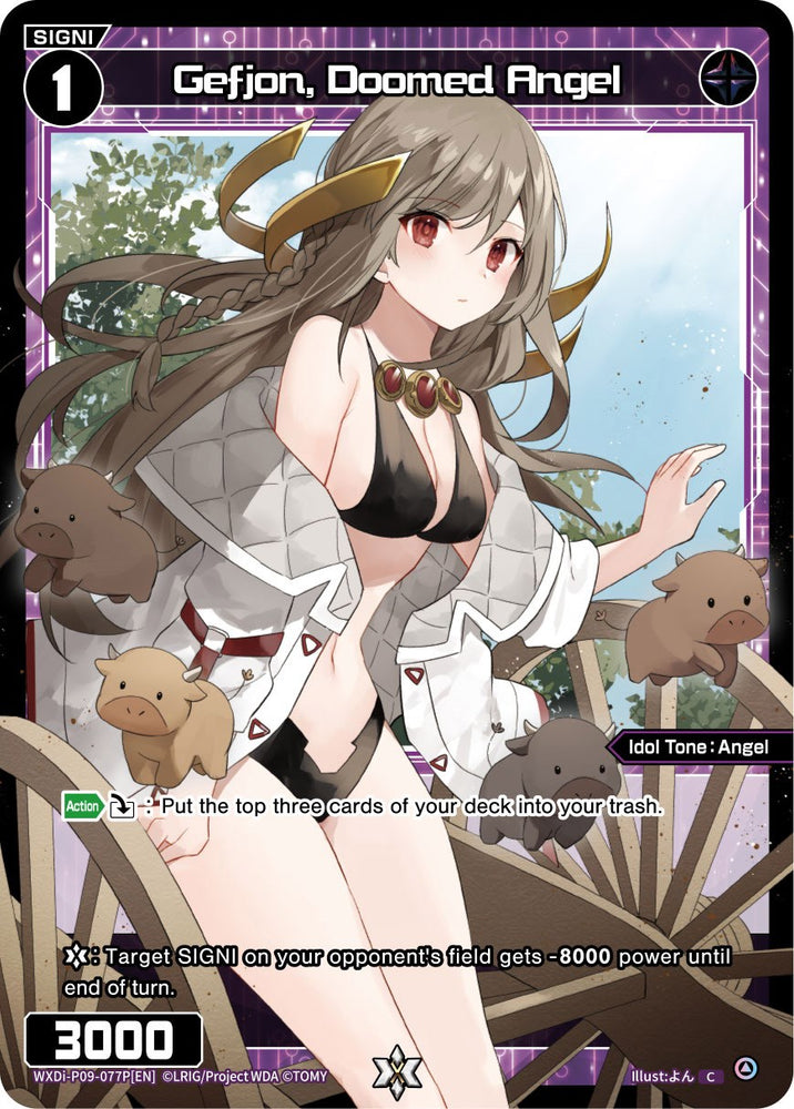 Gefjon, Doomed Angel (WXDi-P09-077P[EN]) [Conflated Diva]
