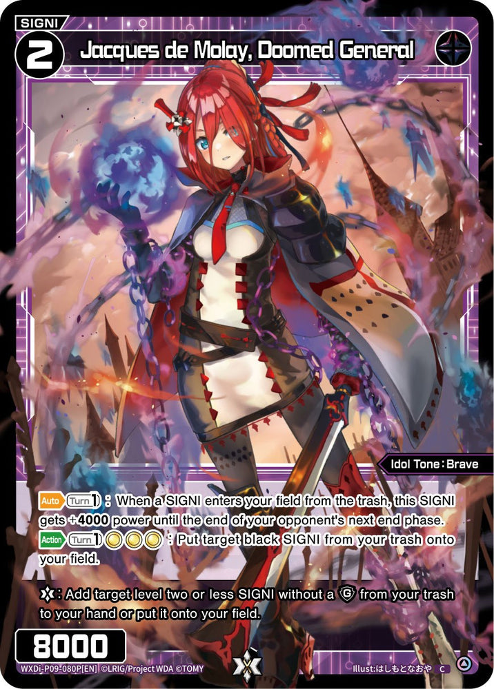 Jacques de Molay, Doomed General (WXDi-P09-080P[EN]) [Conflated Diva]