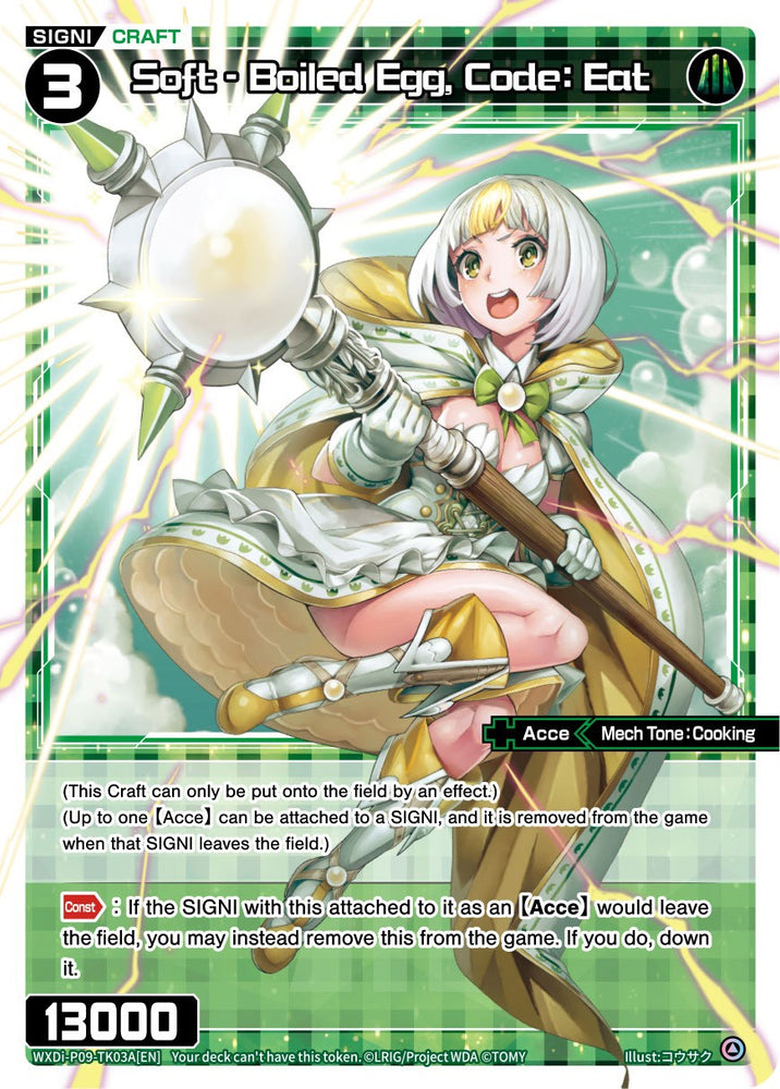Soft - Boiled Egg, Code: Eat (WXDi-P09-TK03A[EN]) [Conflated Diva]