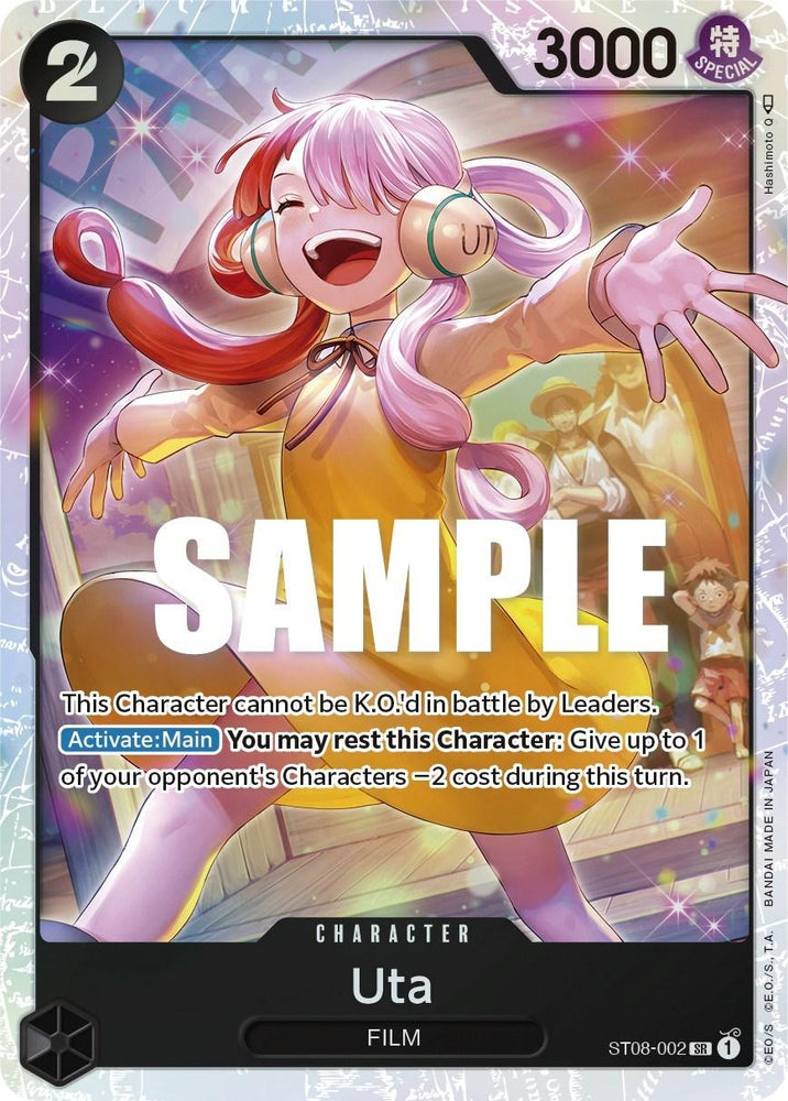 Uta [Starter Deck: Monkey.D.Luffy] (ONLINE ORDER ONLY)