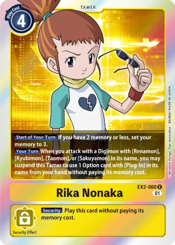 Rika Nonaka [EX2-060] [Digital Hazard] (ONLINE ORDER ONLY)