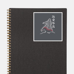 Fourth Hokage Enters (Online Order Only)
