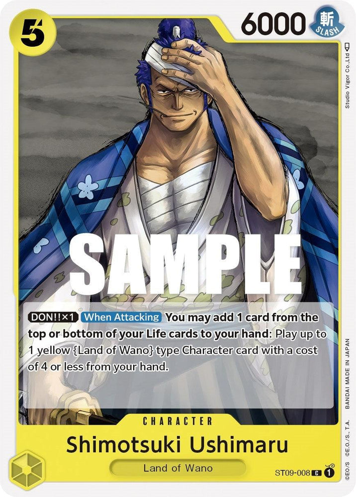 Shimotsuki Ushimaru [Starter Deck: Yamato] (ONLINE ORDER ONLY)