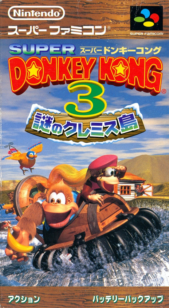 Donkey Kong Country 3: Dixie Kong's Double Trouble! (Super Famicom) (ONLINE ORDER ONLY)