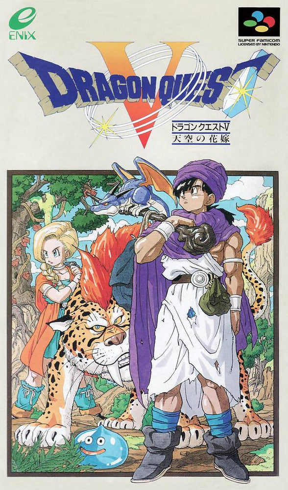Dragon Quest V [Japan Import] (Super Famicom) (ONLINE ORDER ONLY)