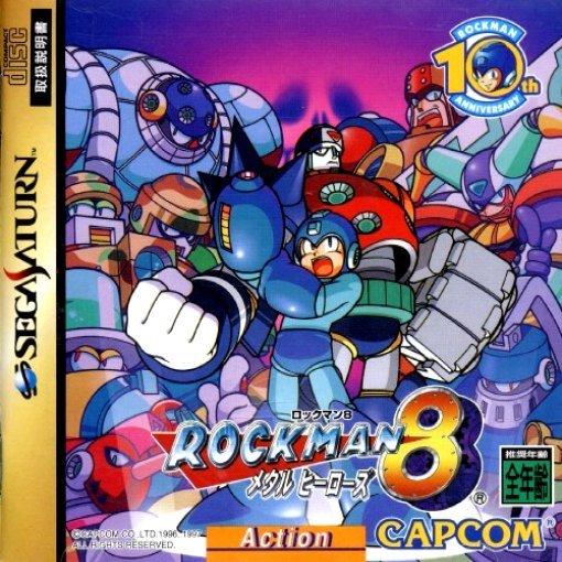 Rockman 8 [Japan Import] (Sega Saturn) (ONLINE ORDER ONLY)