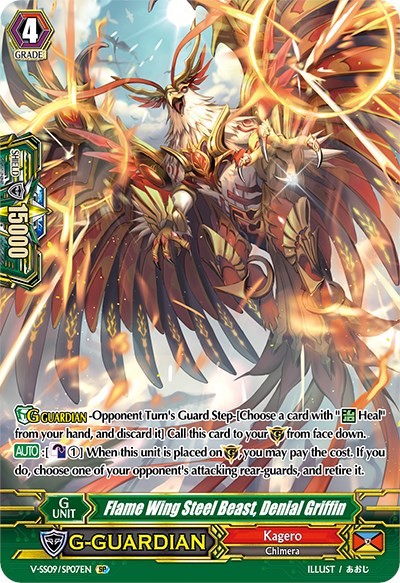 Flame Wing Steel Beast, Denial Griffin (V-SS09/SP07EN) [Revival Selection]
