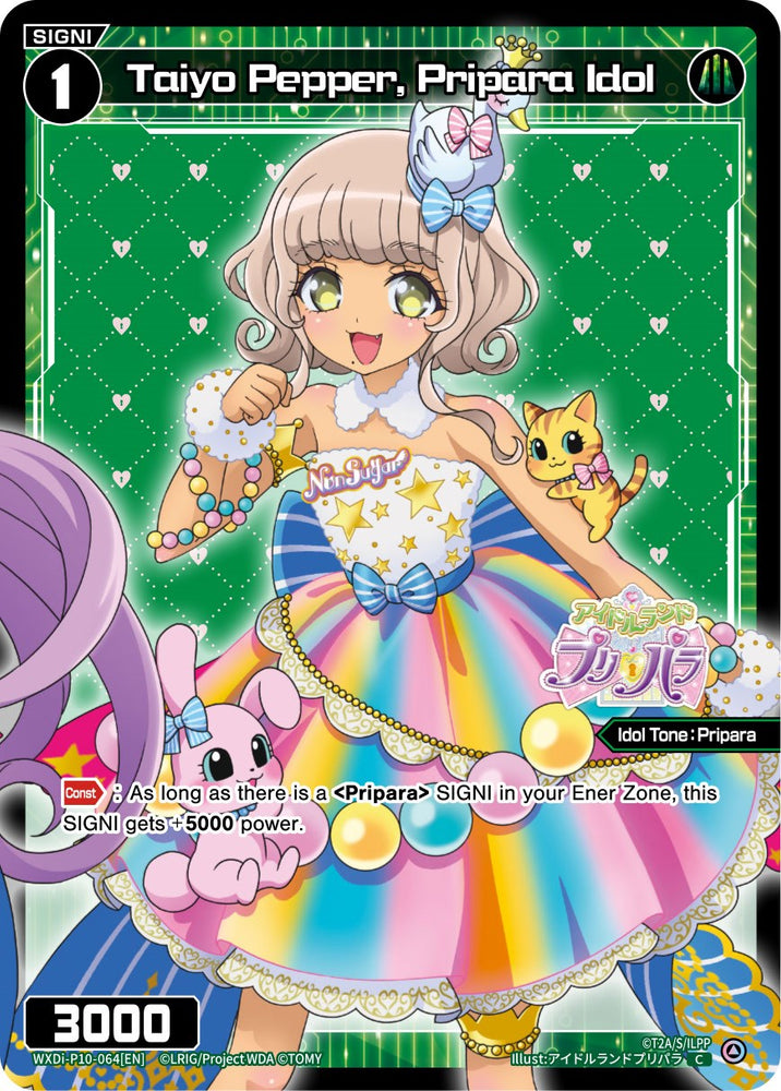 Taiyo Pepper, Pripara Idol (WXDi-P10-064[EN]) [Prismatic Diva]