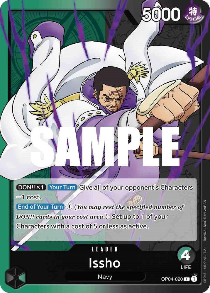 Issho [Kingdoms of Intrigue] (ONLINE ORDER ONLY)