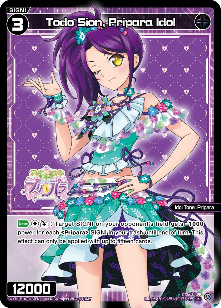 Todo Sion, Pripara Idol (WXDi-P10-076[EN]) [Prismatic Diva]