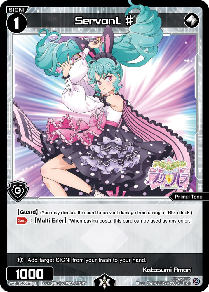 Servant # (WXDi-P10-078[EN]) [Prismatic Diva]
