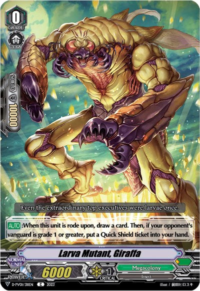 Larva Mutant, Giraffa (D-PV01/311EN) [History Collection]