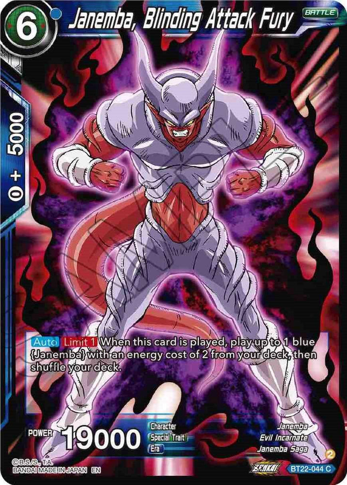 Janemba, Blinding Attack Fury (BT22-044) [Critical Blow] (ONLINE ORDER ONLY)