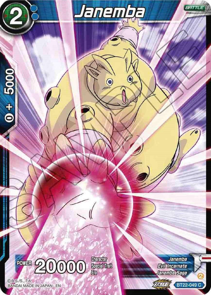 Janemba (BT22-049) [Critical Blow] (ONLINE ORDER ONLY)