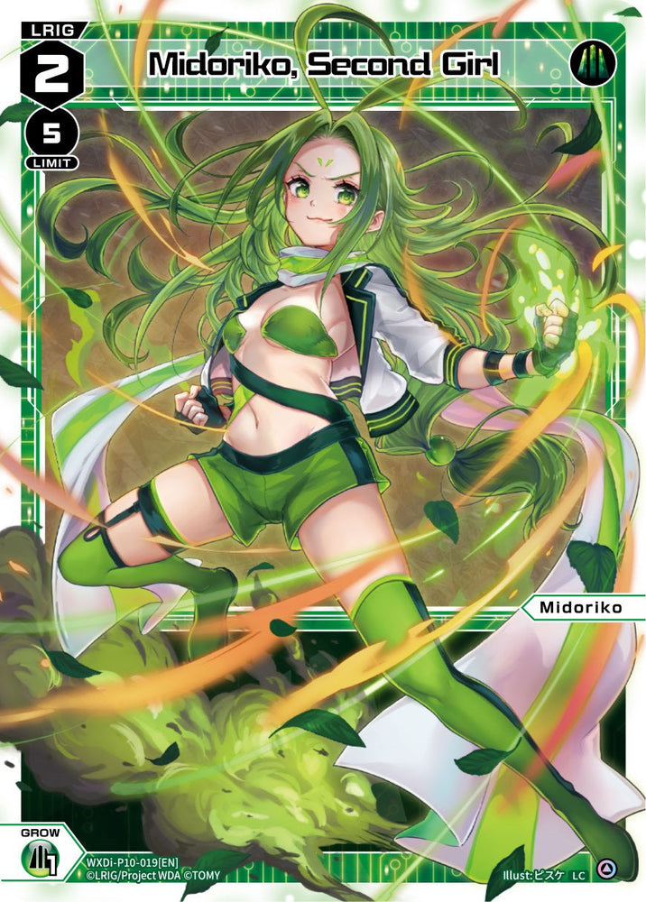 Midoriko, Second Girl (WXDI-10-019) [Prismatic Diva]
