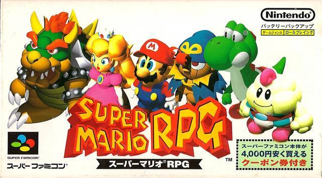 Super Mario RPG [Japan Import] (Super Famicom) (ONLINE ORDER ONLY)