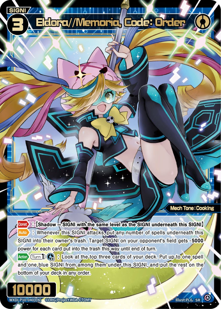 Eldora//Memoria, Code: Order (WXDi-P10-040[EN]) [Prismatic Diva]