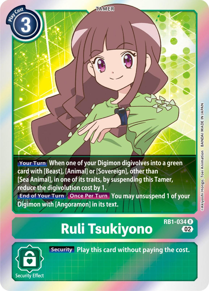 Ruli Tsukiyono [RB1-034] [Resurgence Booster] (ONLINE ORDER ONLY)