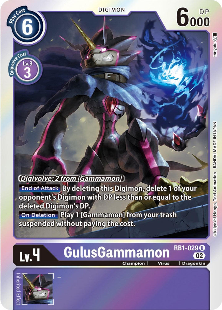 GulusGammamon [RB1-029] [Resurgence Booster] (ONLINE ORDER ONLY)