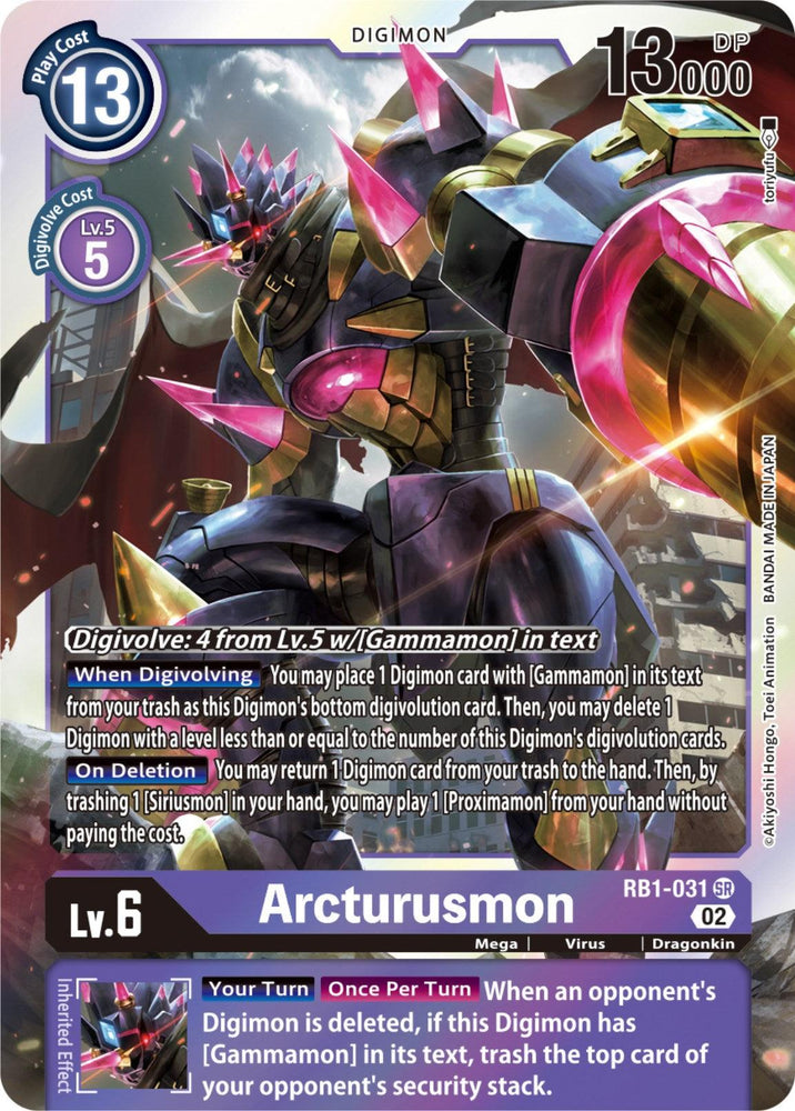 Arcturusmon [RB1-031] (Textured) [Resurgence Booster] (ONLINE ORDER ONLY)