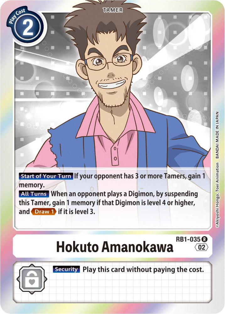 Hokuto Amanokawa [RB1-035] [Resurgence Booster] (ONLINE ORDER ONLY)