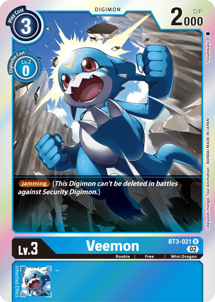 Veemon [BT3-021] [Resurgence Booster] (ONLINE ORDER ONLY)
