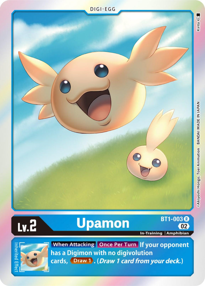Upamon [BT1-003] [Resurgence Booster] (ONLINE ORDER ONLY)