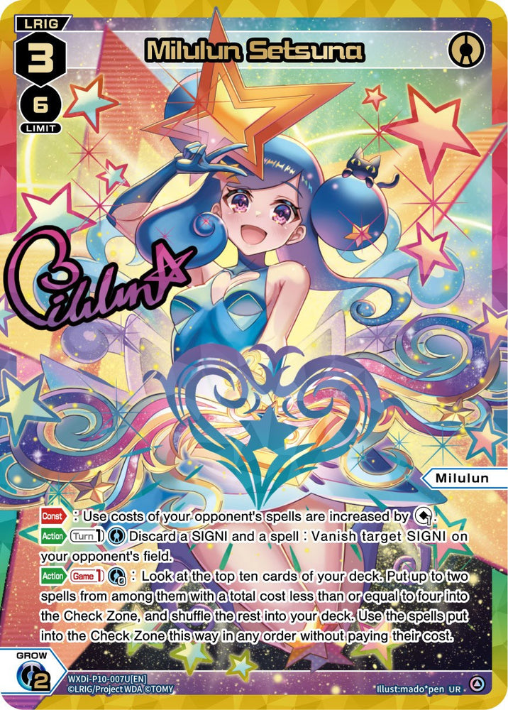Milulun Setsuna (WXDi-P10-007U[EN]) [Prismatic Diva]