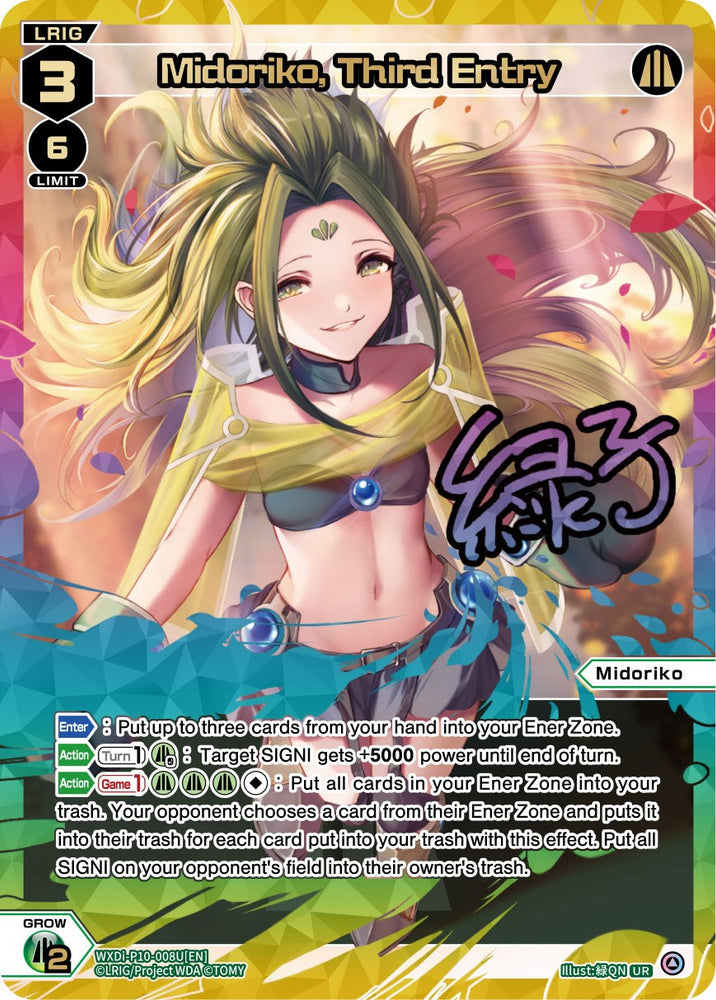 Midoriko, Third Entry (WXDi-P10-008U[EN]) [Prismatic Diva]