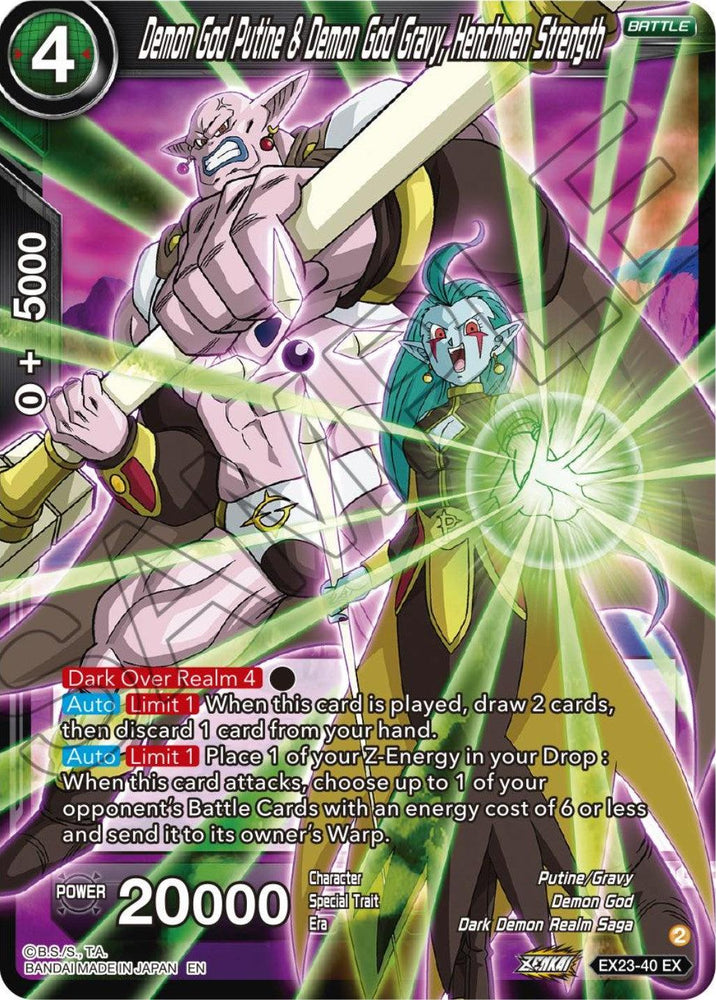 Demon God Putine & Demon God Gravy, Henchmen Strength (EX23-40) [Premium Anniversary Box 2023] (ONLINE ORDER ONLY)