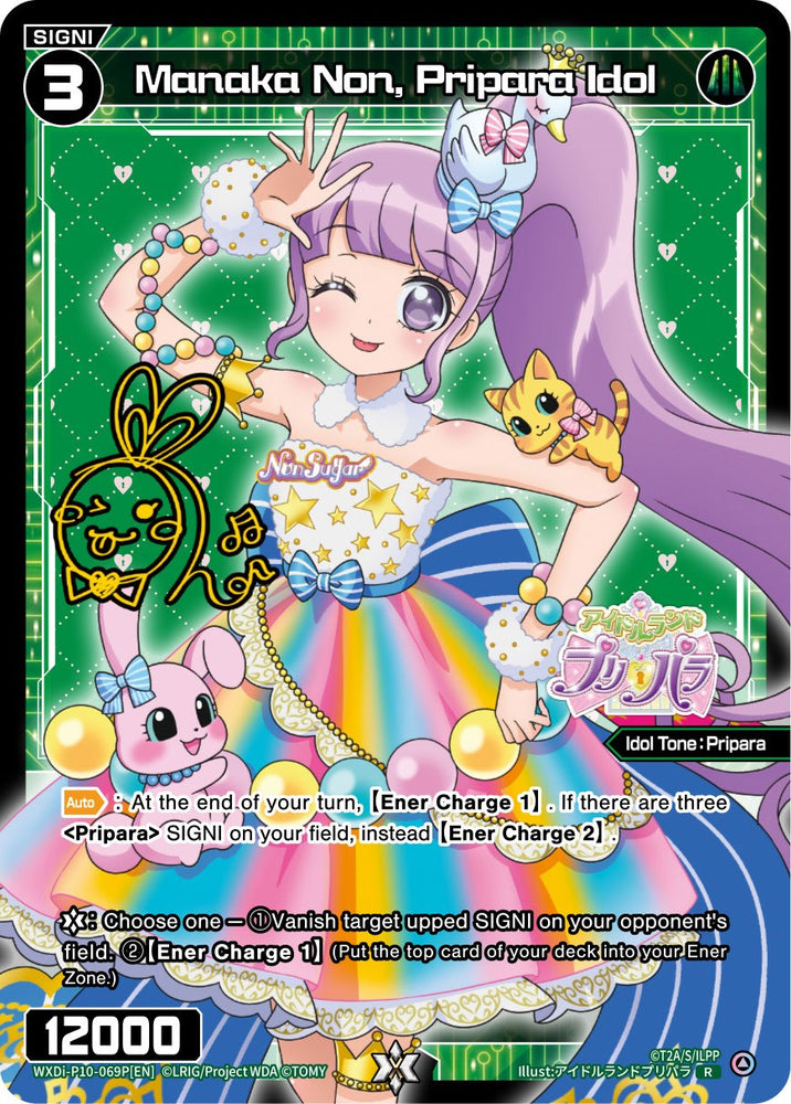 Manaka Non, Pripara Idol (Parallel Foil) (WXDi-P10-069P[EN]) [Prismatic Diva]