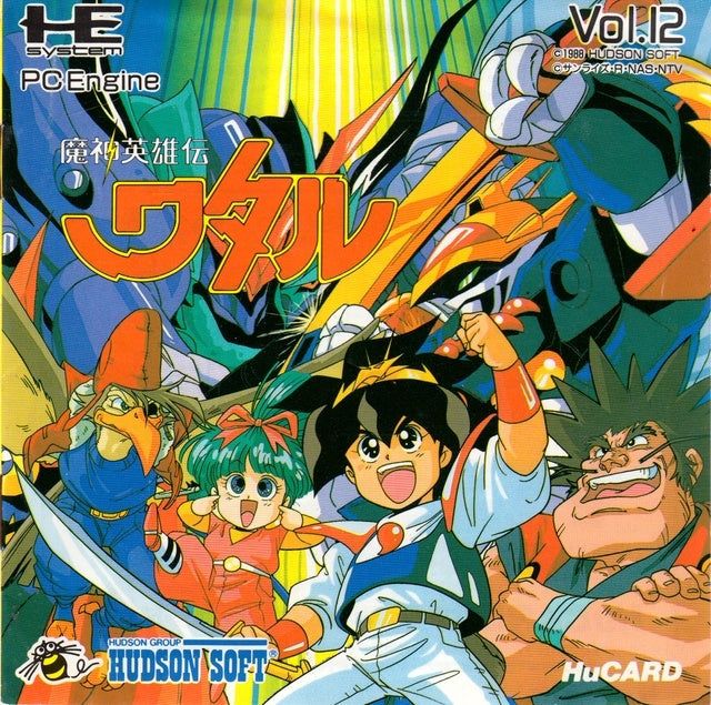 Keith Courage In Alpha Zones (PC Engine) (ONLINE ORDER ONLY)
