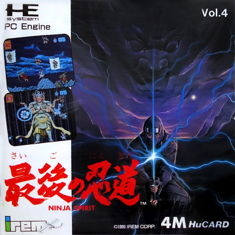Ninja Spirit (PC Engine) (ONLINE ORDER ONLY)