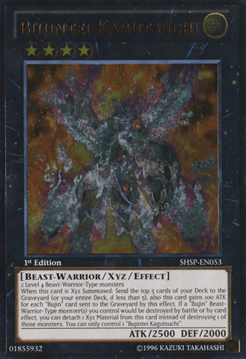 Bujintei Kagutsuchi (UTR) [SHSP-EN053] Ultimate Rare (ONLINE ORDER ONLY)
