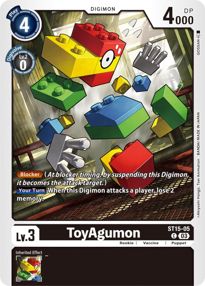 ToyAgumon [ST15-05] [Starter Deck: Dragon of Courage] (ONLINE ORDER ONLY)