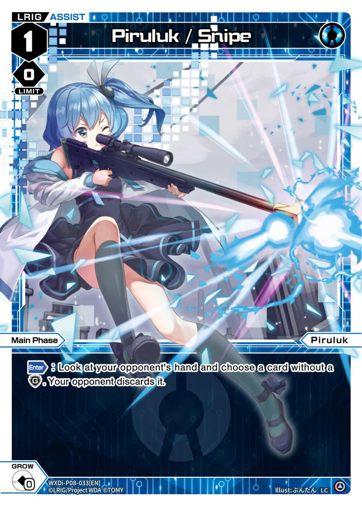 Piruluk / Snipe (WXDi-P08-033[EN]) [Spread Diva]