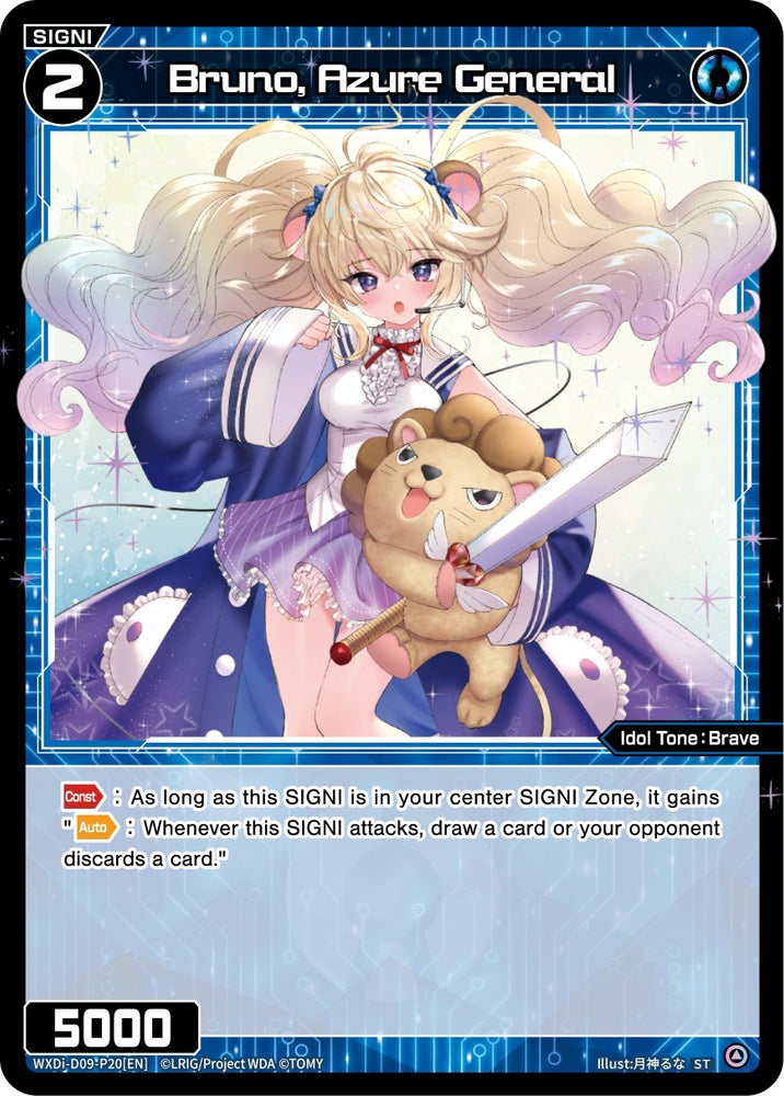 Bruno, Azure General (WXDi-D09-P20[EN]) [Super Diva Deck: Double Heroines]