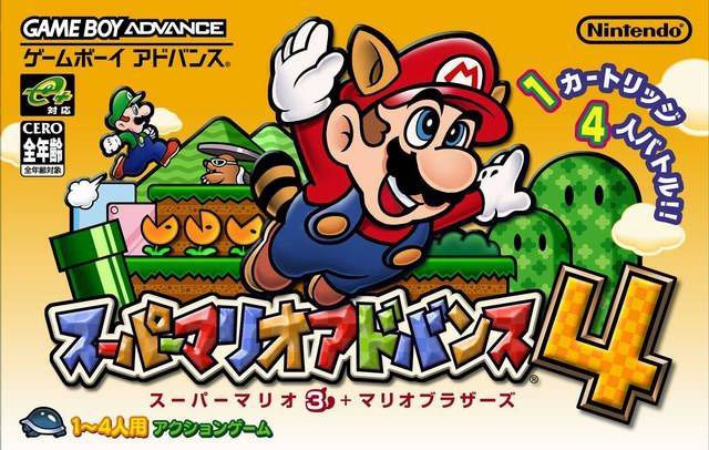 Super Mario Advance 4: Super Mario Bros. 3 [Japan Import] (Gameboy Advance) (ONLINE ORDER ONLY)