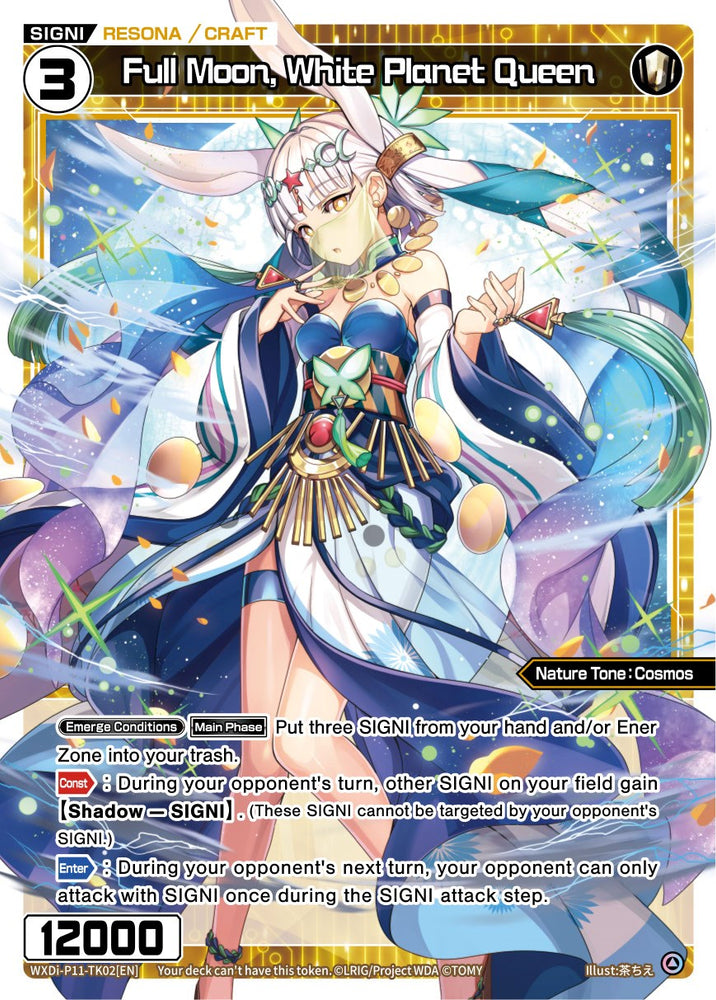 Full Moon, White Planet Queen (WXDi-P11-TK02[EN]) [Reunion Diva]