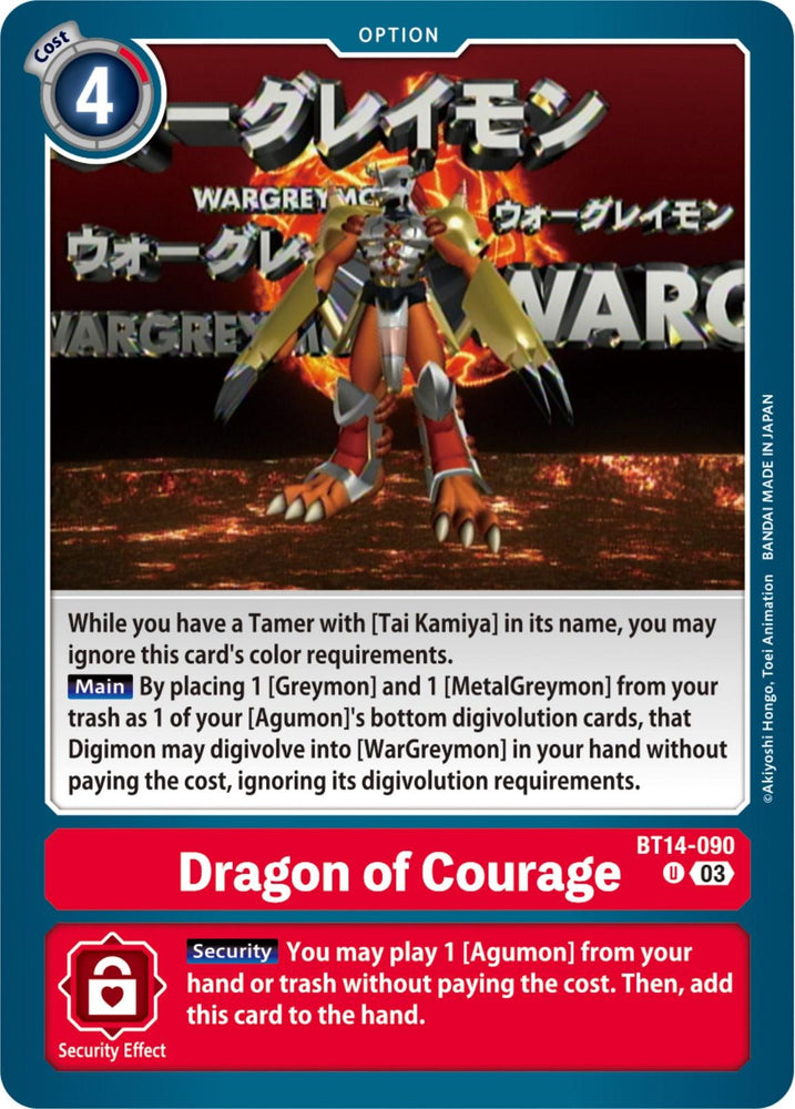 Dragon of Courage [BT14-090] [Blast Ace] (ONLINE ORDER ONLY)