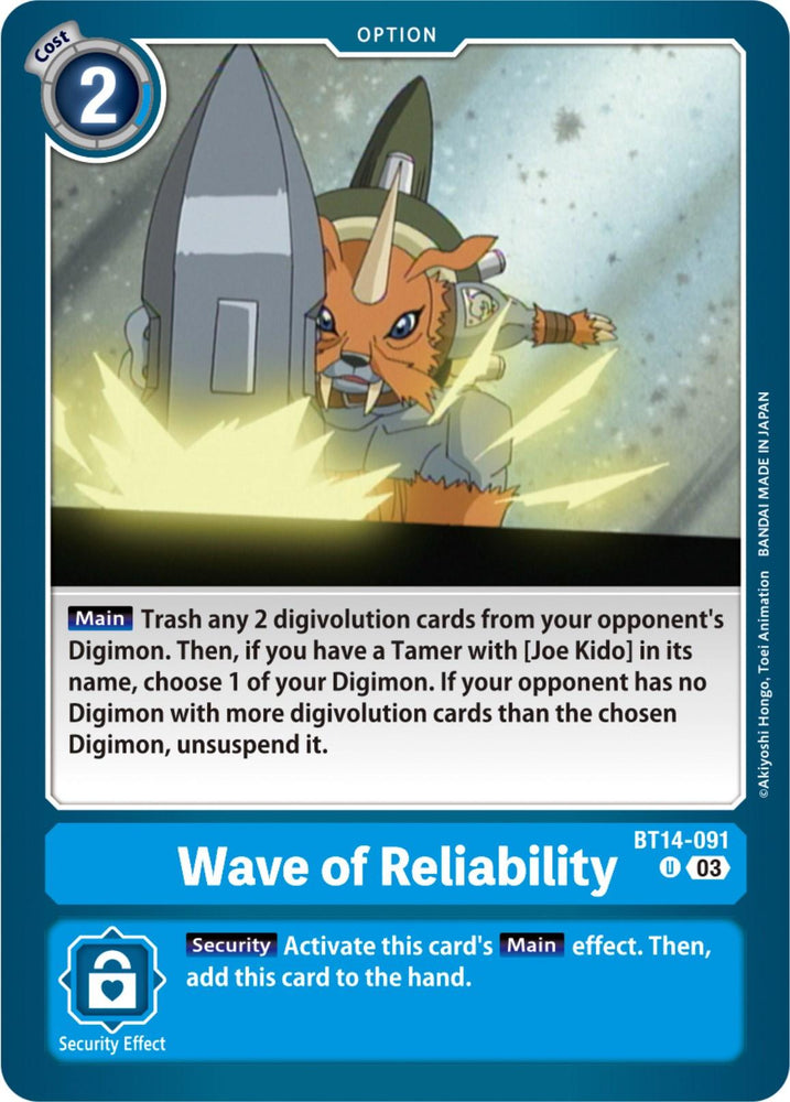 Wave of Reliability [BT14-091] [Blast Ace] (ONLINE ORDER ONLY)