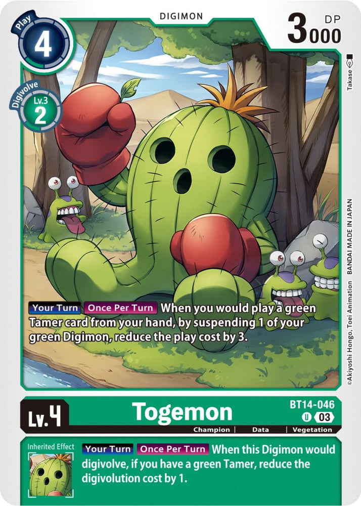 Togemon [BT14-046] [Blast Ace] (ONLINE ORDER ONLY)