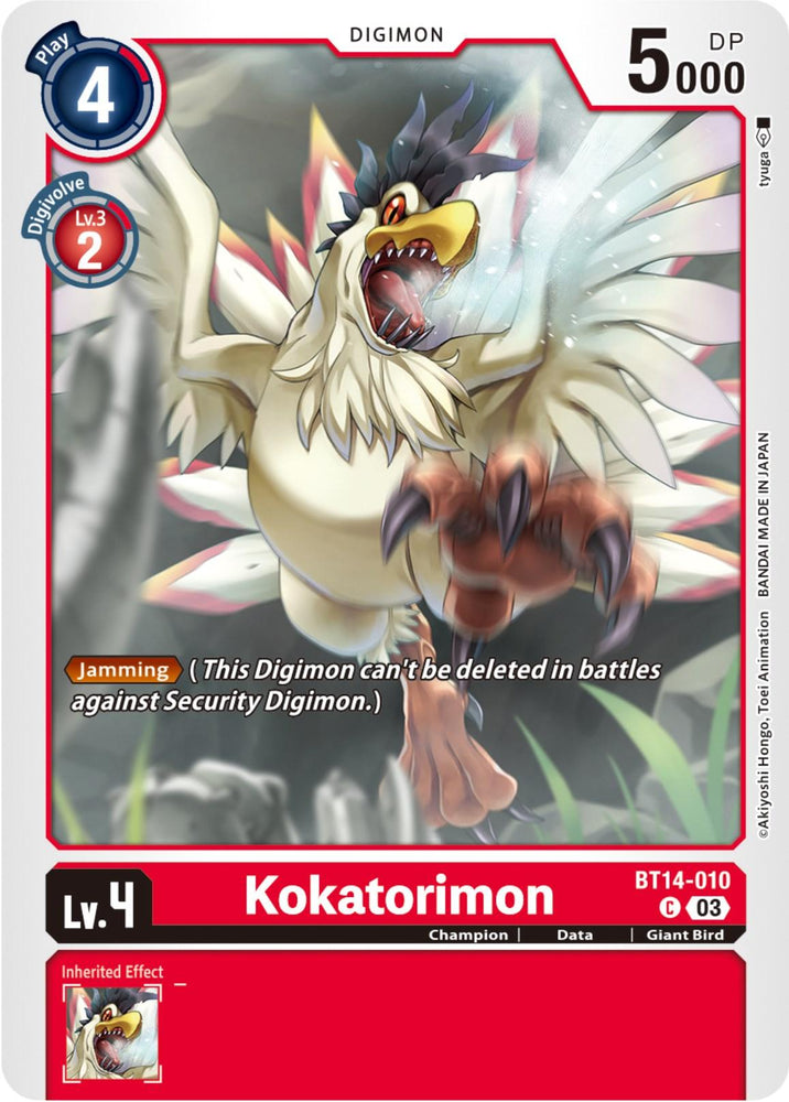 Kokatorimon [BT14-010] [Blast Ace] (ONLINE ORDER ONLY)