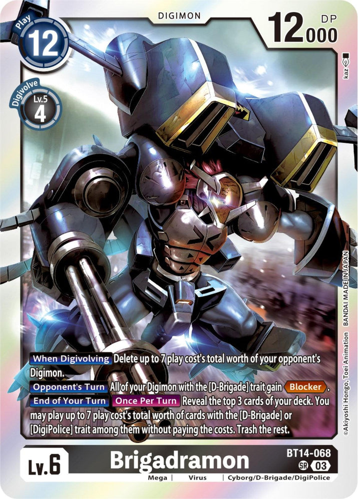 Brigadramon [BT14-068] [Blast Ace] (ONLINE ORDER ONLY)