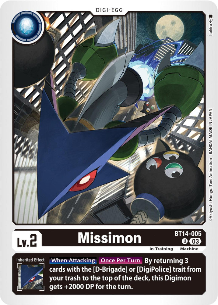 Missimon [BT14-005] [Blast Ace] (ONLINE ORDER ONLY)